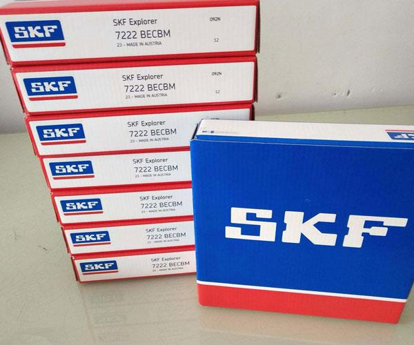 进口SKF 2222K轴承