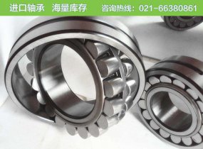 怎么在网上采购进口轴承